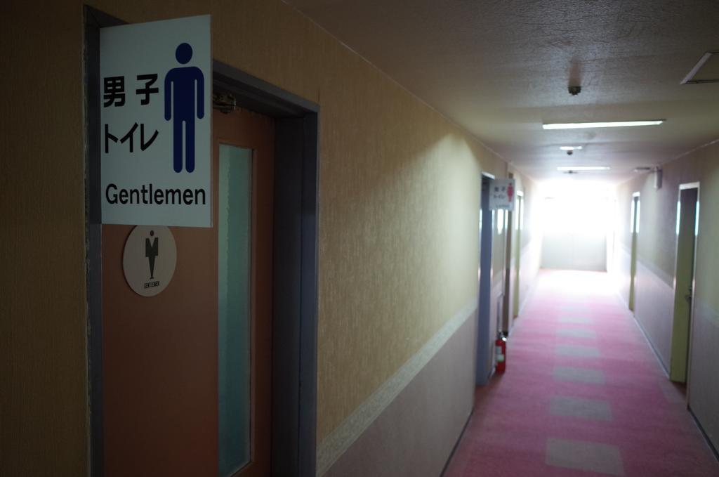 Kuwano Ya Hotell Ukiha Exteriör bild