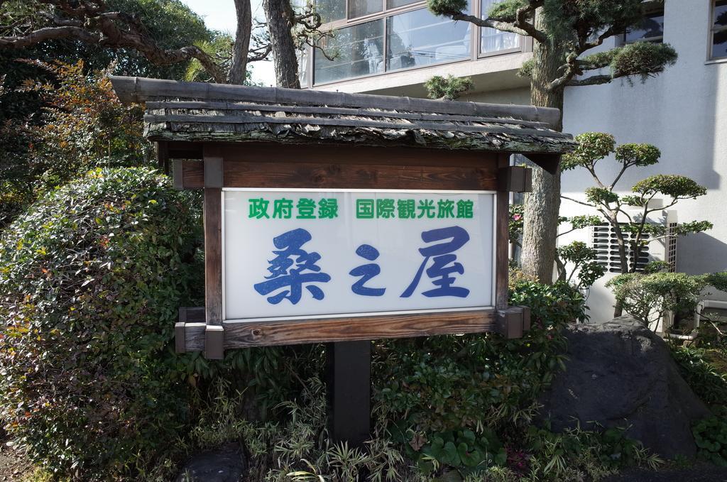 Kuwano Ya Hotell Ukiha Exteriör bild