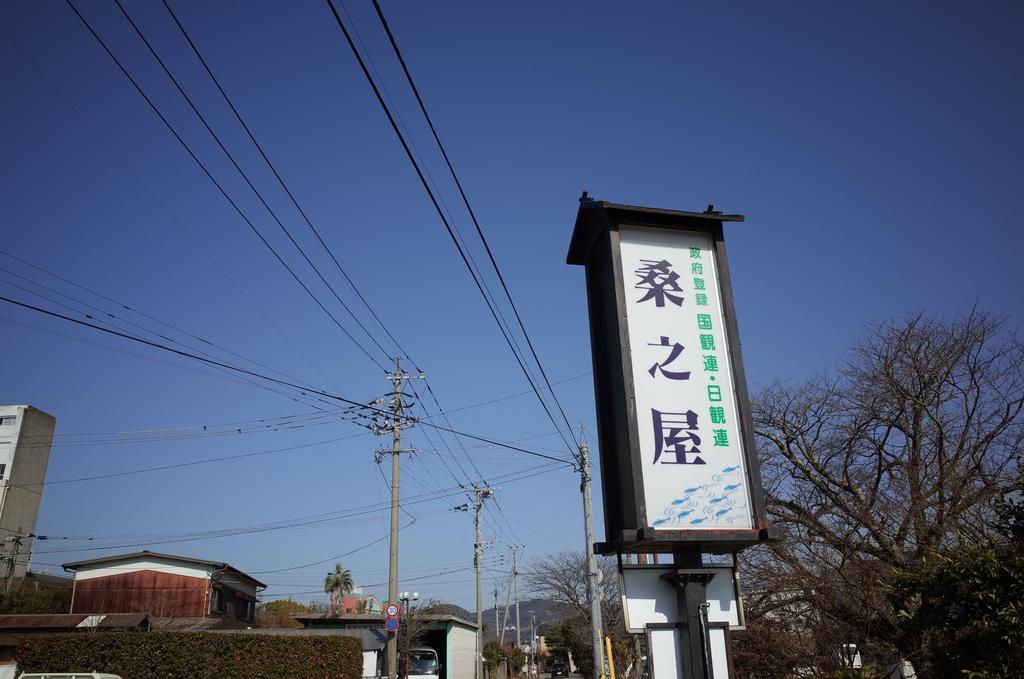 Kuwano Ya Hotell Ukiha Exteriör bild